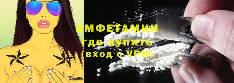 Amphetamine 97% Гдов