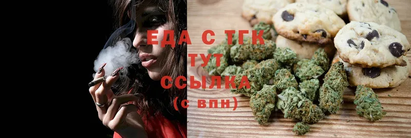 Canna-Cookies марихуана  Гдов 